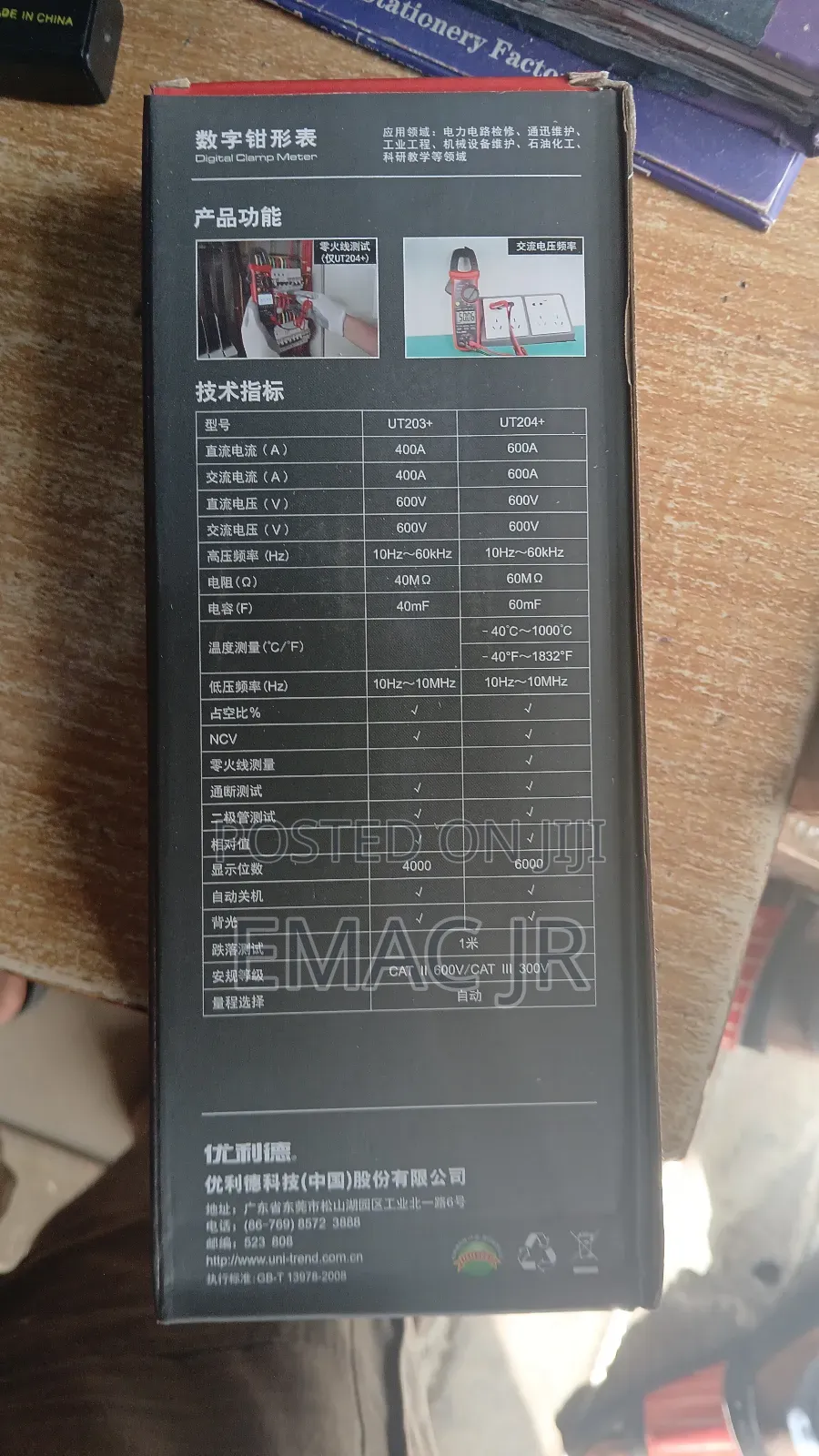 Uni-T Digital Clamp Meter, Specifically Model Ut204+