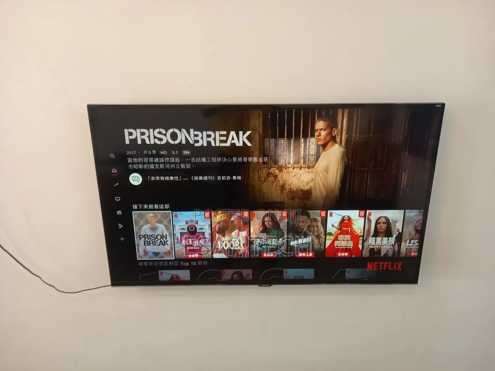 Samsung Smart Tv 50inches