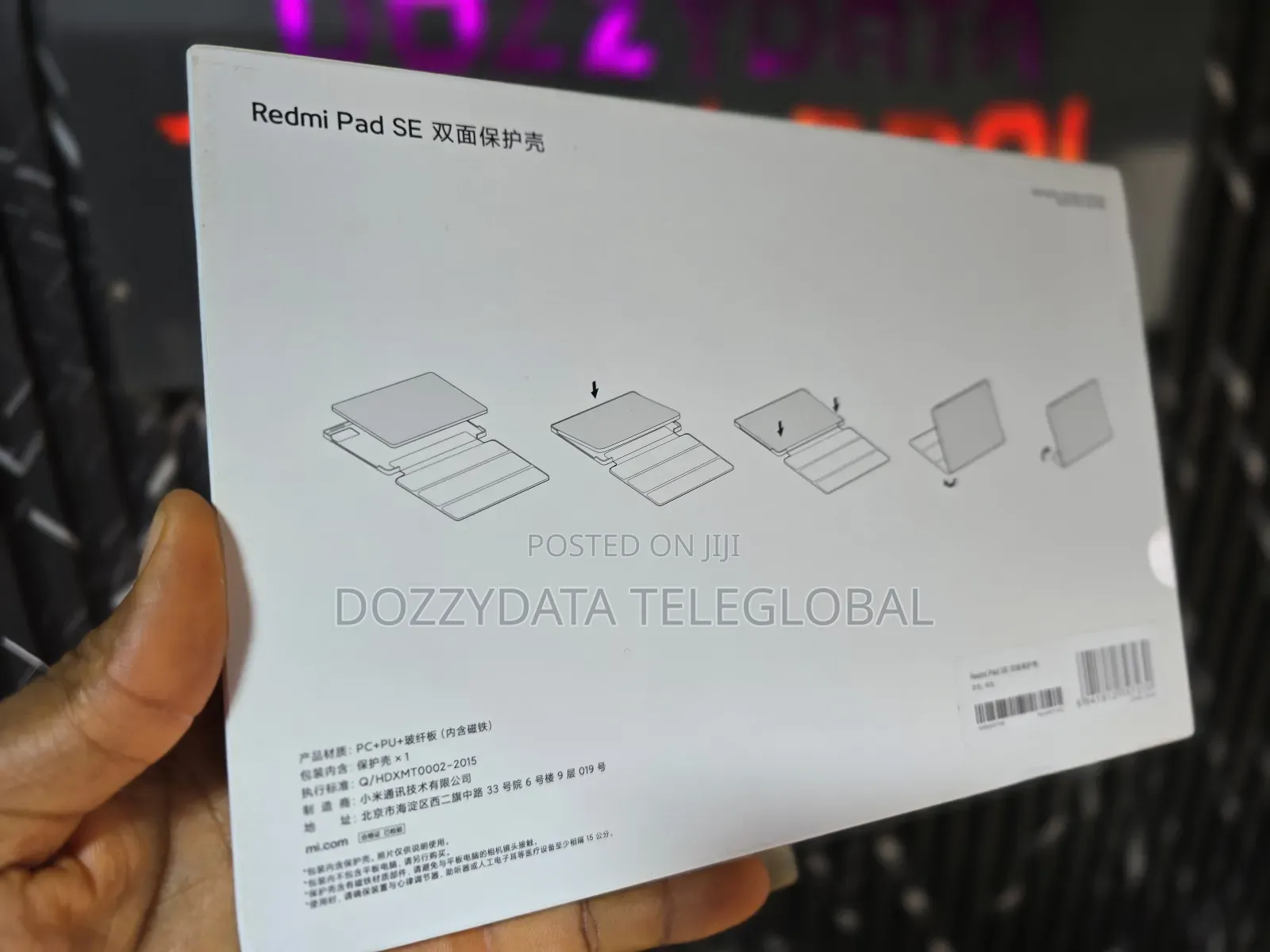 Redmi Pad Se Double-Sided Protective Case