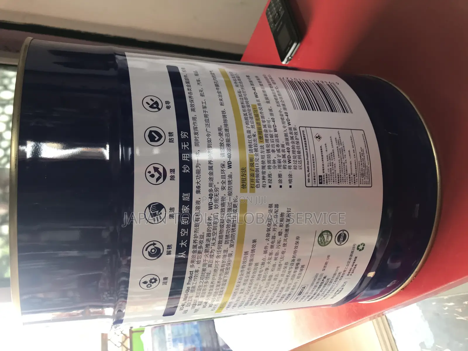Wd40 Mup 20l Antirust Lubricant Bulk 20l