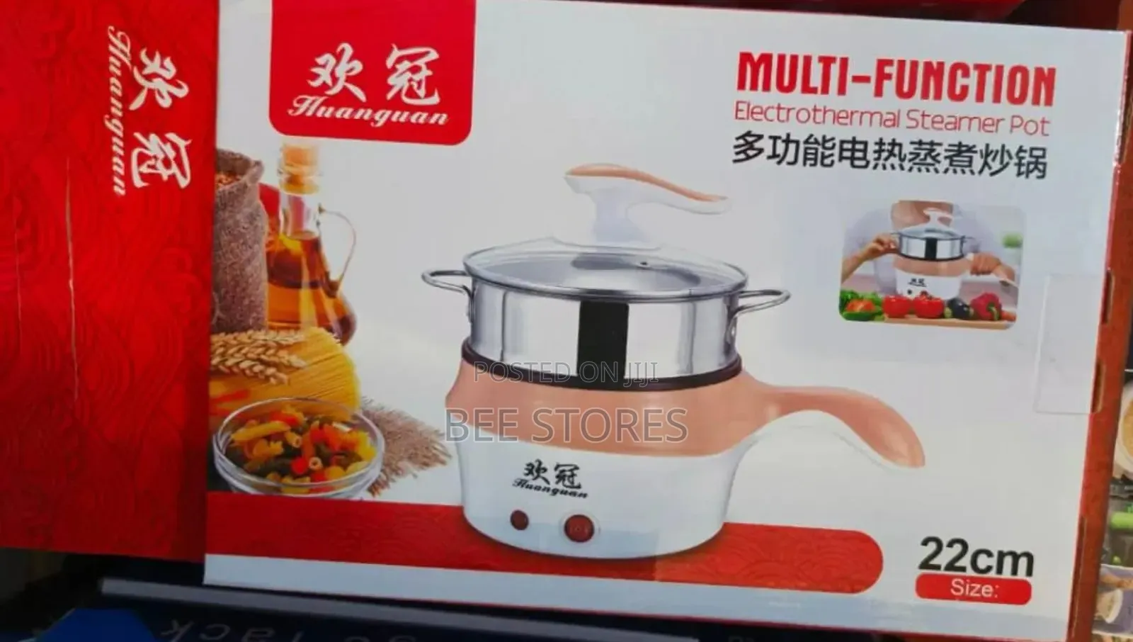 22cm Electric Cooker Steamer Pot