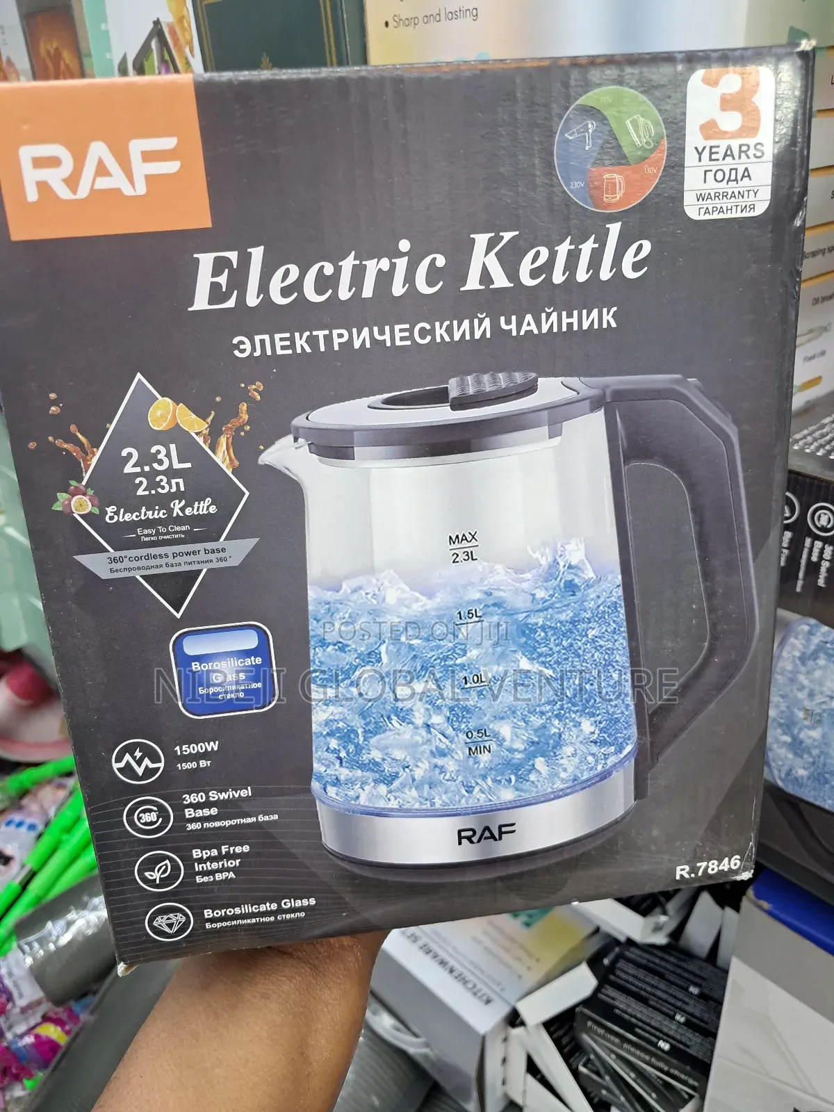 Raf Electric Kettle