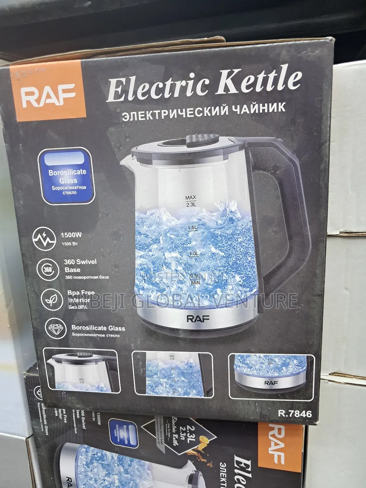 Raf Electric Kettle