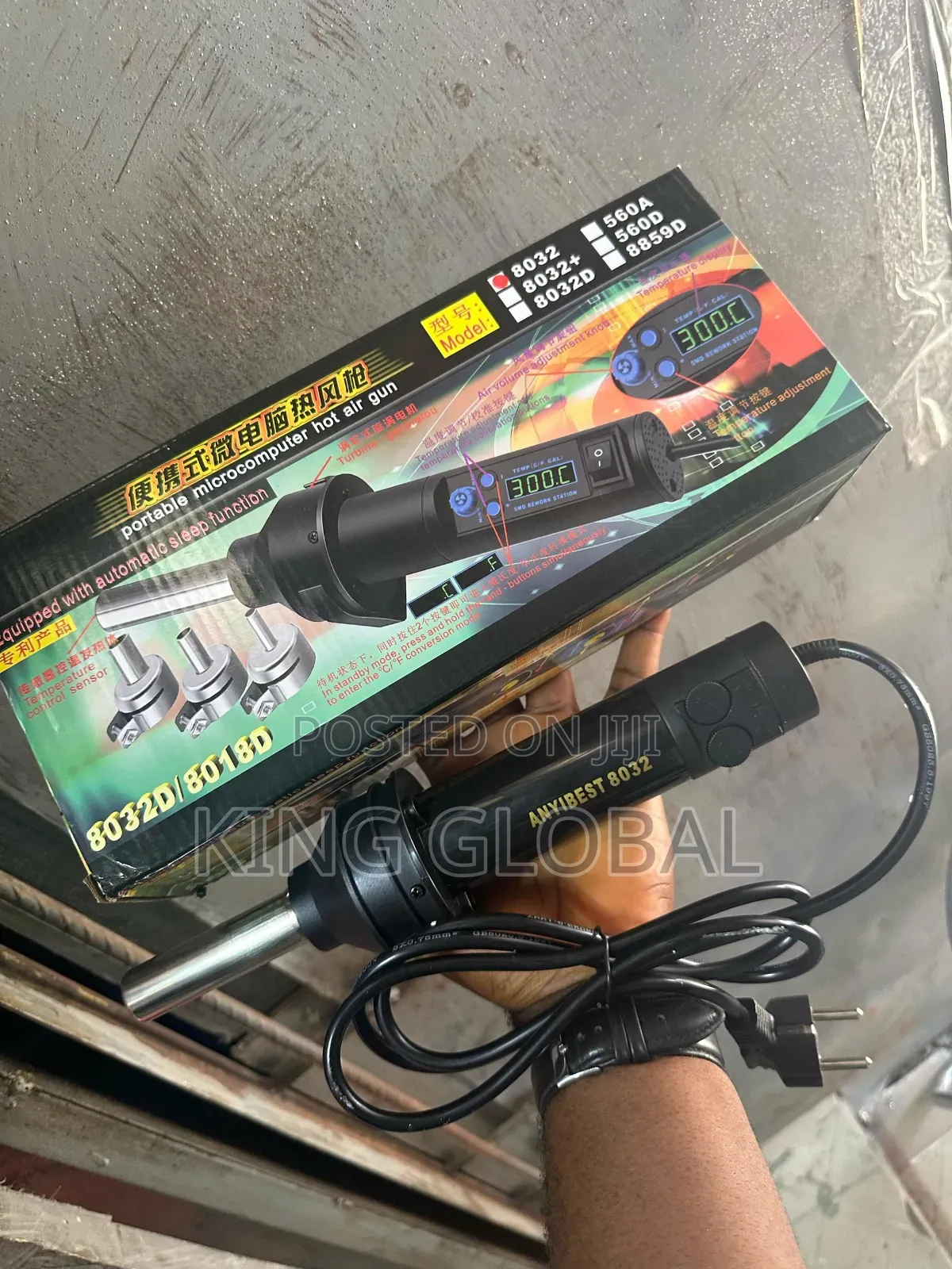 8032a Portable Microcomputer Hot Air Gun