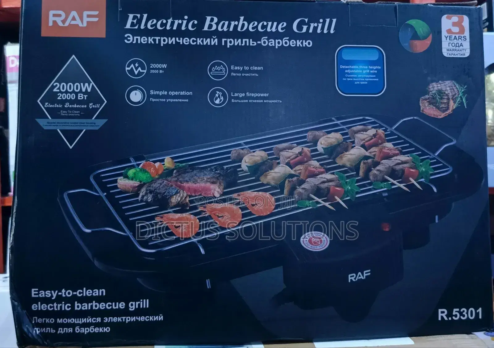 Electric Barbecue Grill With 3 Years Warranty