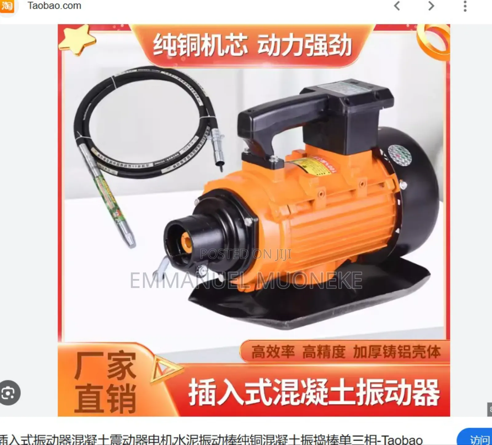 Original Power Poker Concrete Vibrator With Hose
