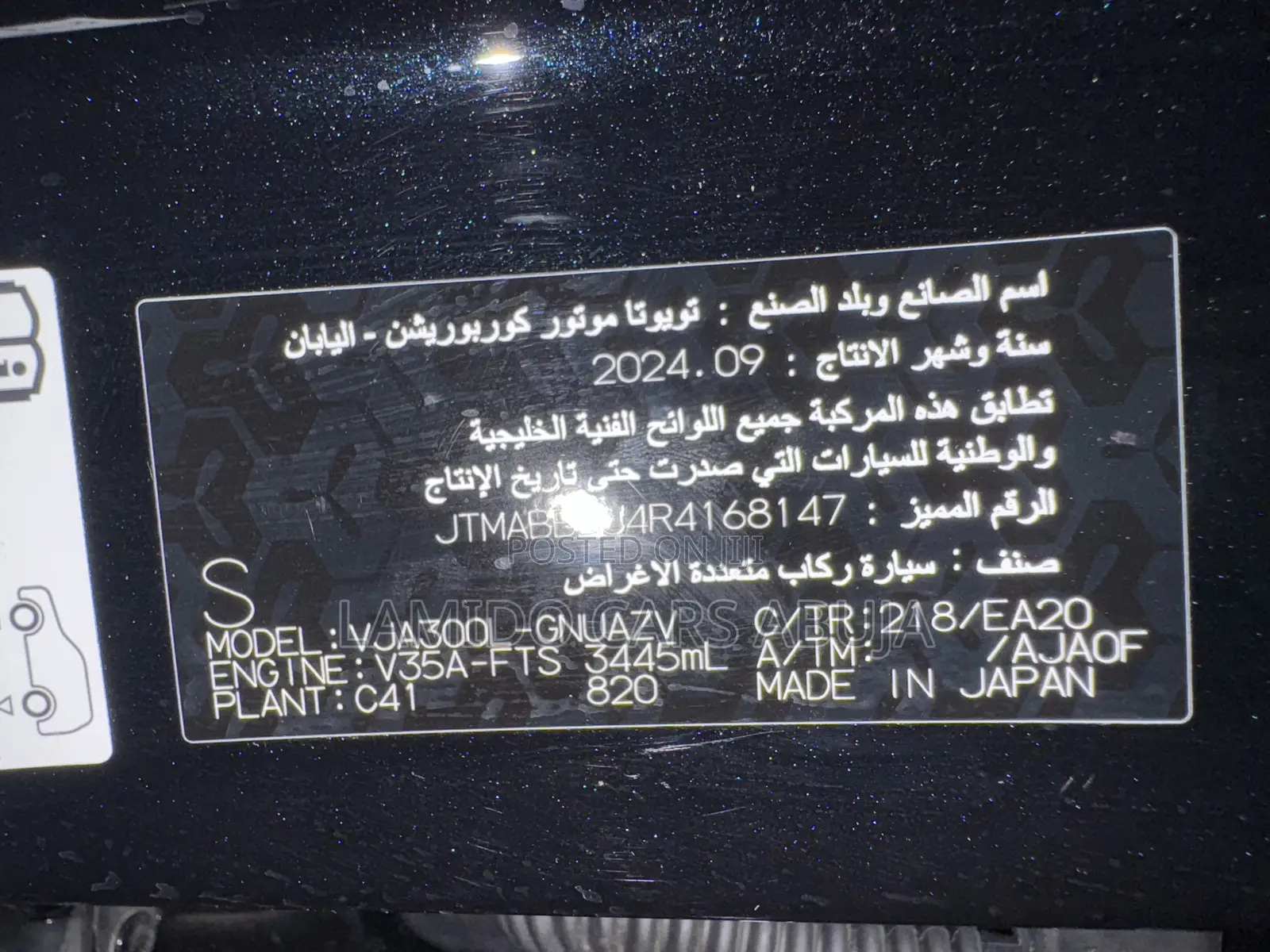 New Toyota Land Cruiser 2024 Black