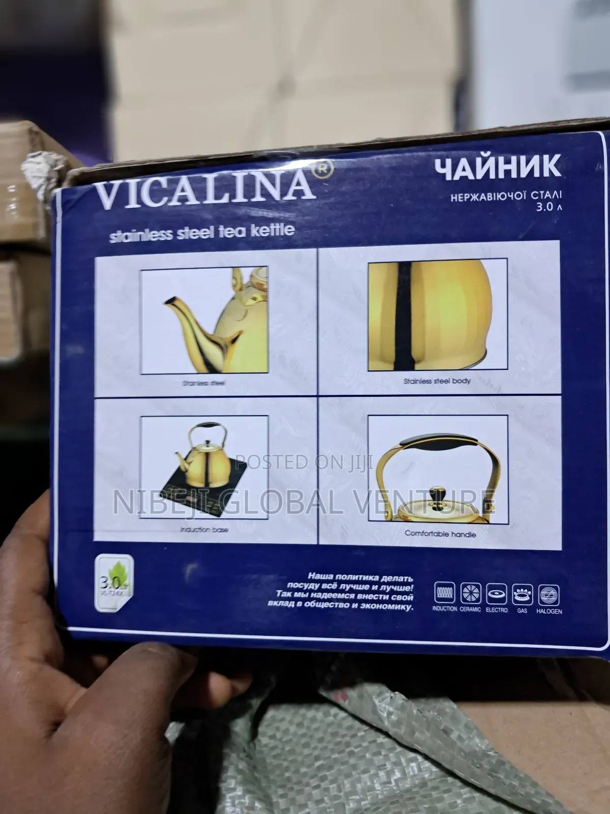 Vicalina Stanless Steel Kettle