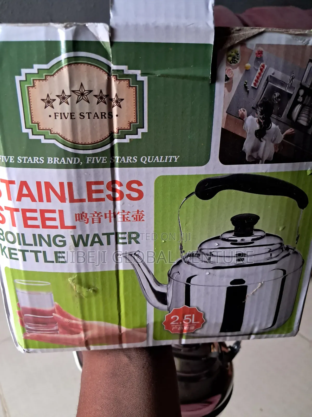 Stainless Steel Boiling Water Kettle