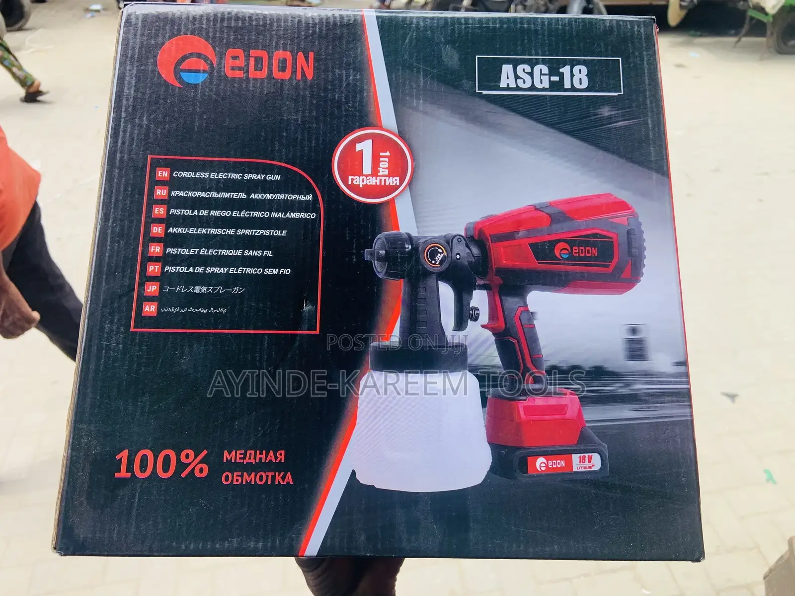 Cordless Electric Spray Gun