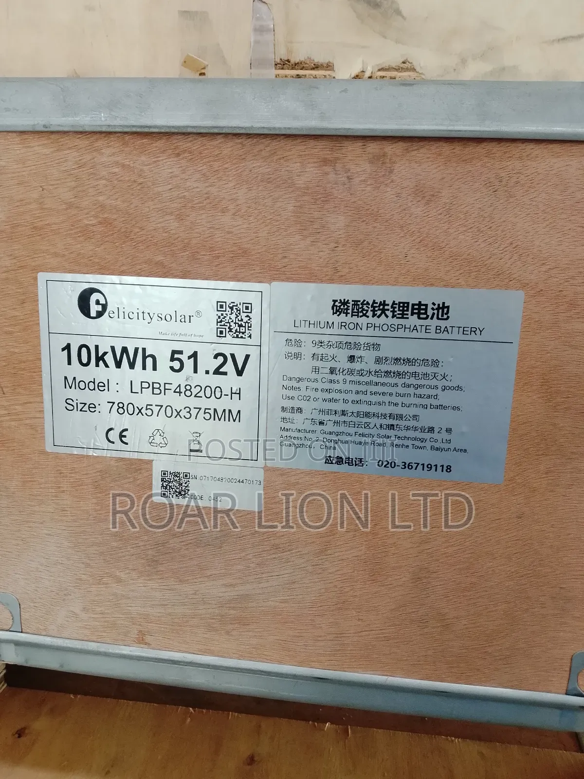 10kwh Felicity Lithium Battery