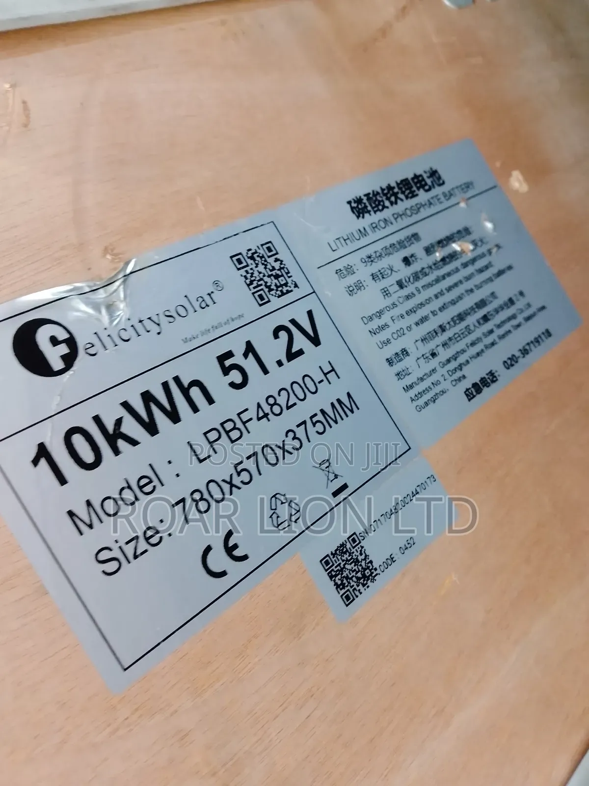 10kwh Felicity Lithium Battery