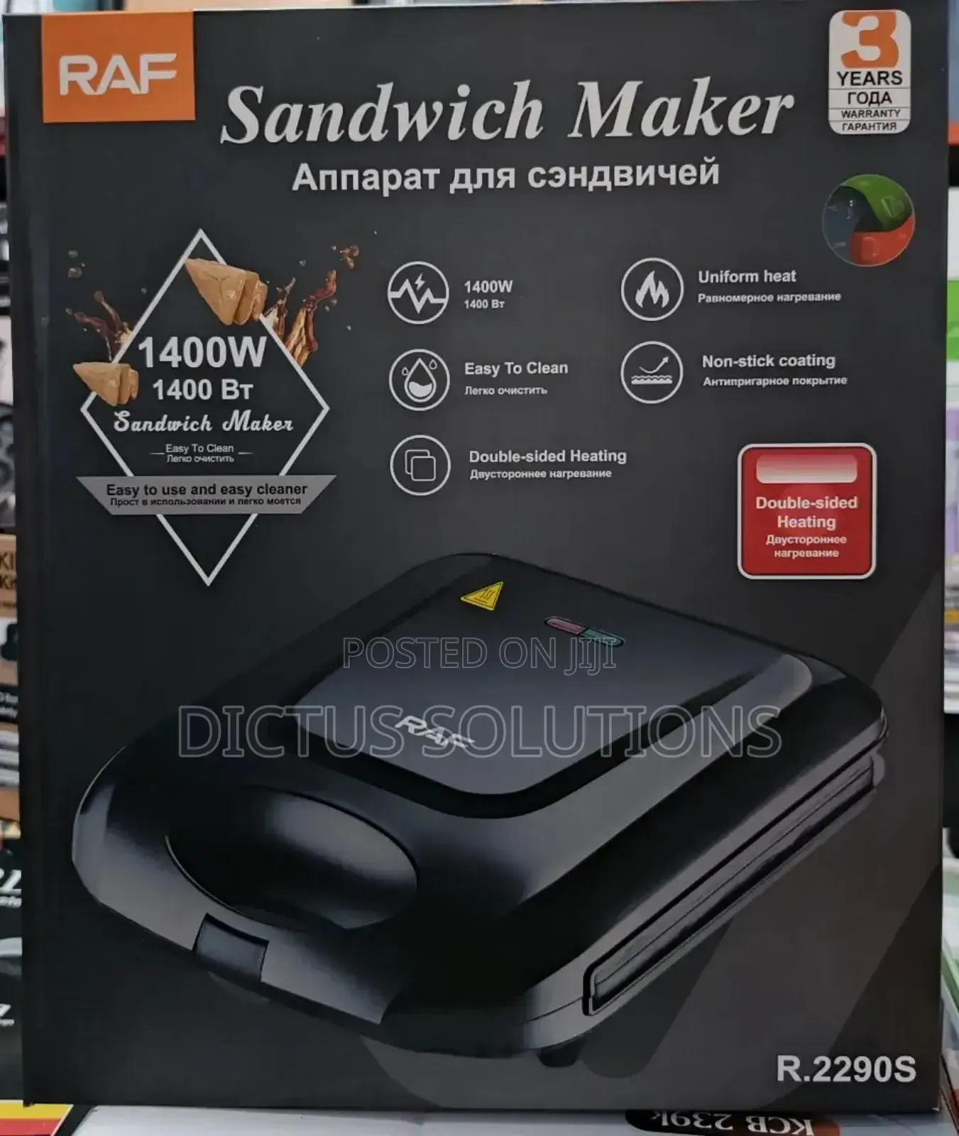 4 Face Toaster Sandwich Machine