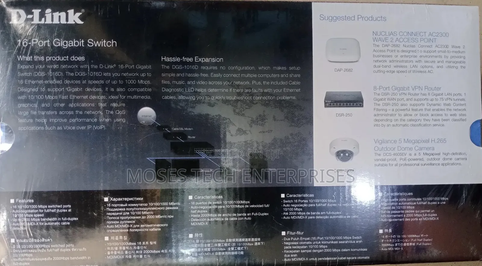 Dlink 16port Port Gigabit Switch