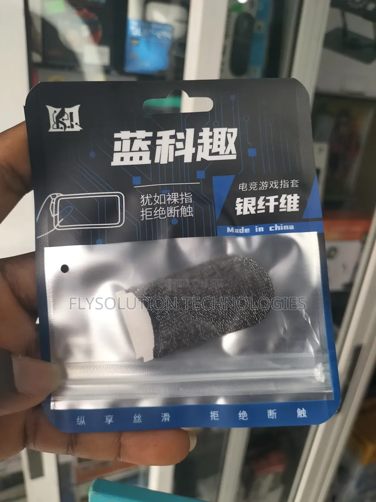 1 Pairs Mobile Game Fingertip Gloves for Pubg Sweatproof