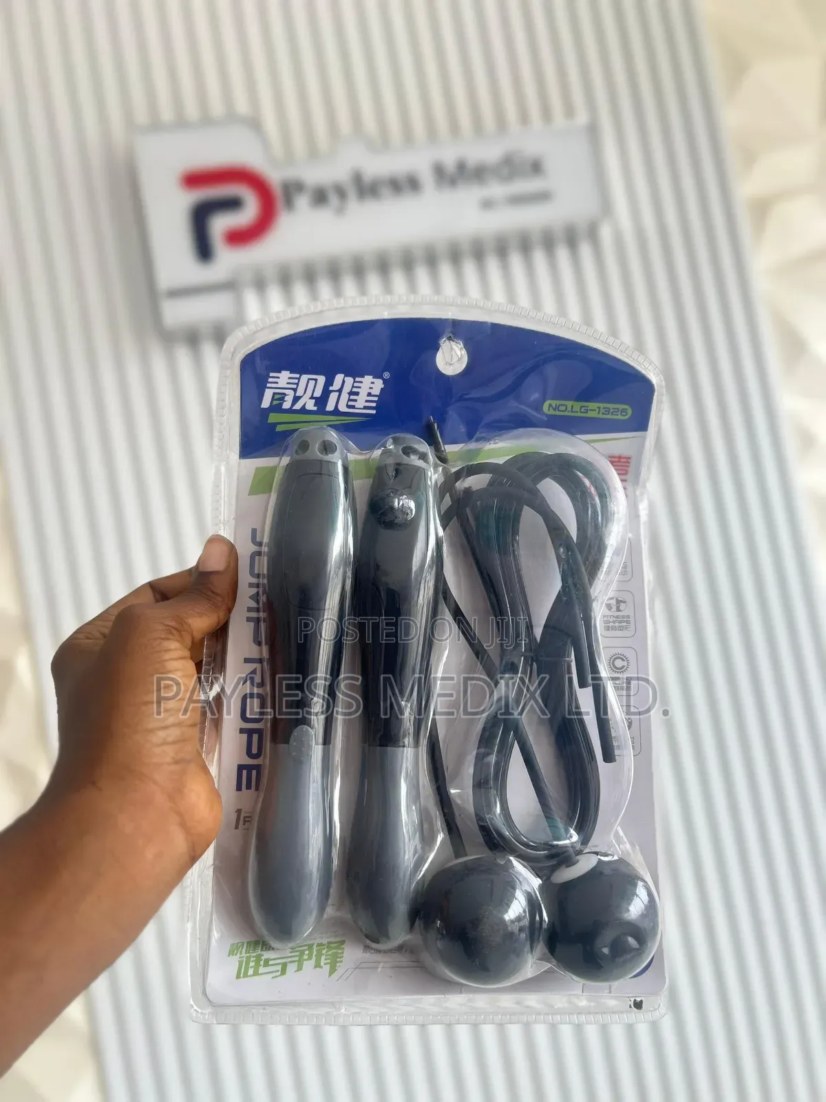 Counting Skipping Rope