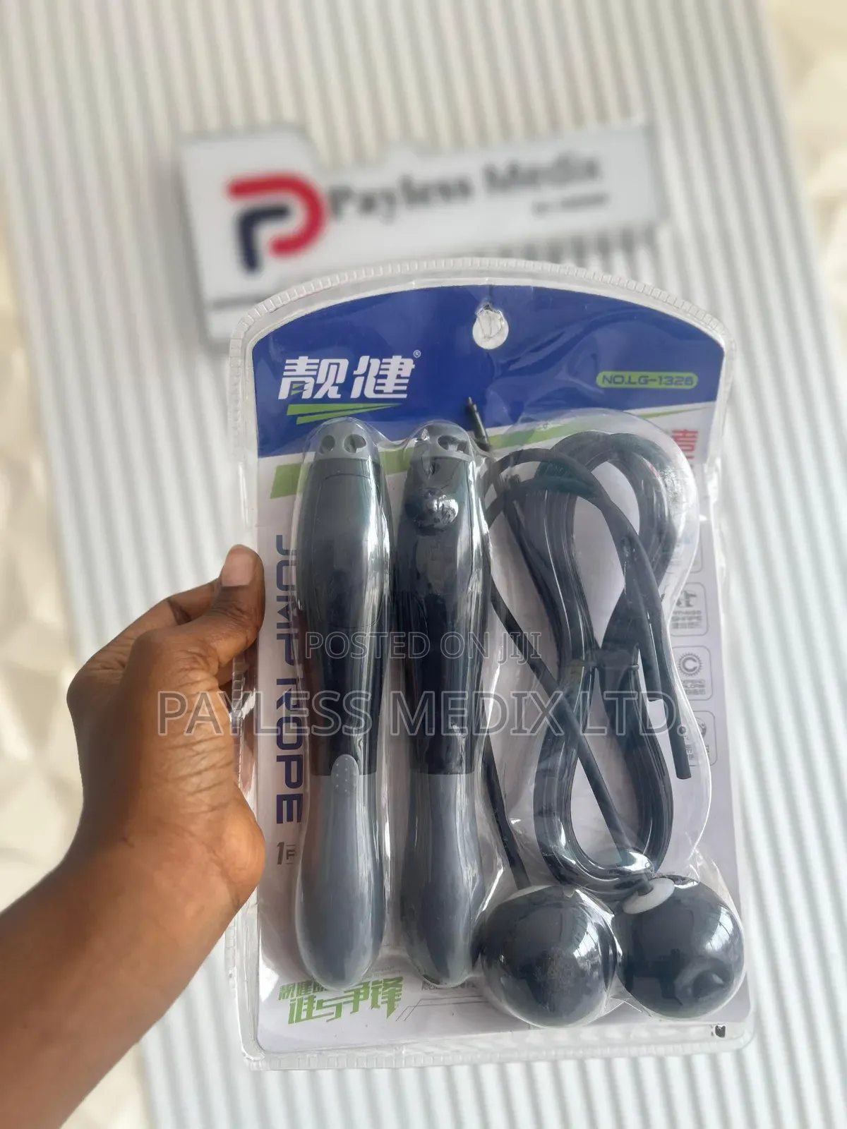 Counting Skipping Rope