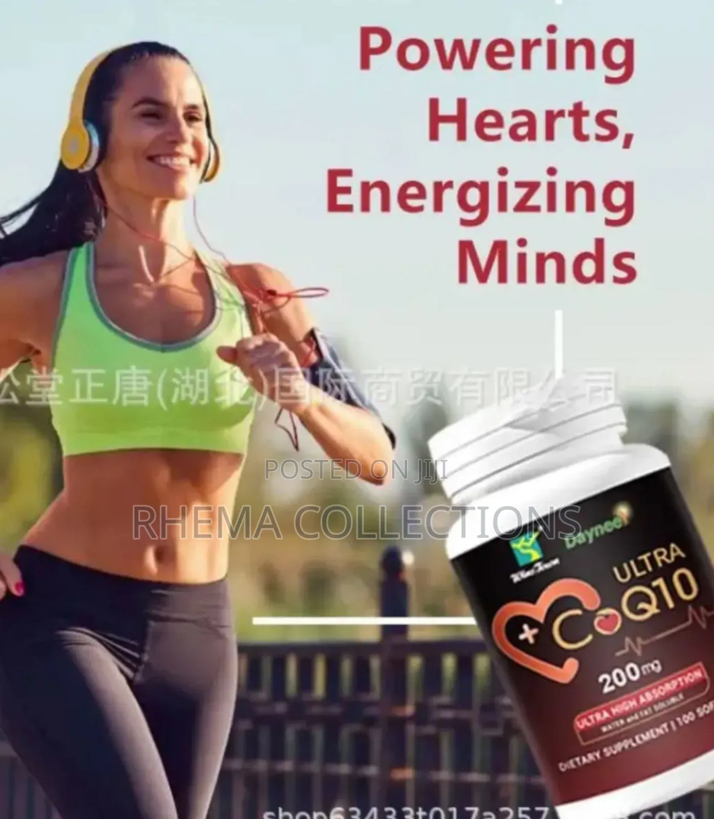 Ultra Coenzyme Q10 200mg Wellness Mini Softgel Capsules