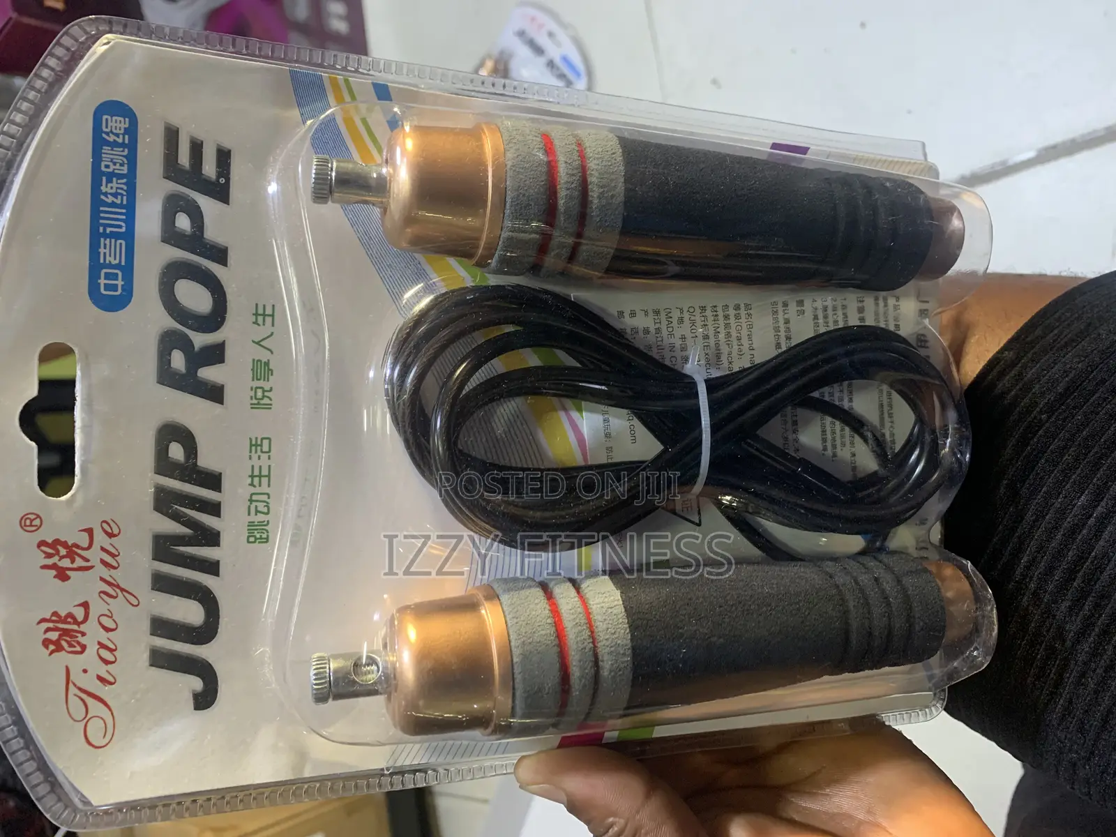 New Jump Rope