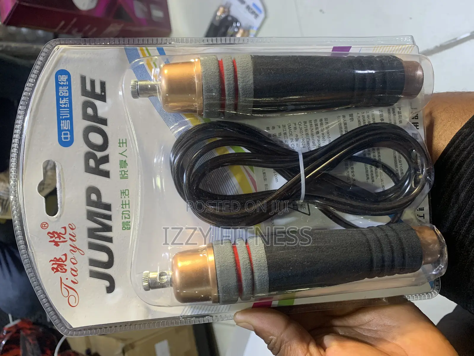 New Skipping Rope