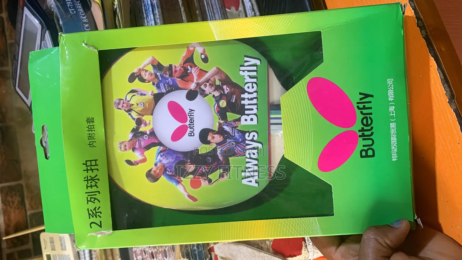 Butterfly Table Tennis Bat
