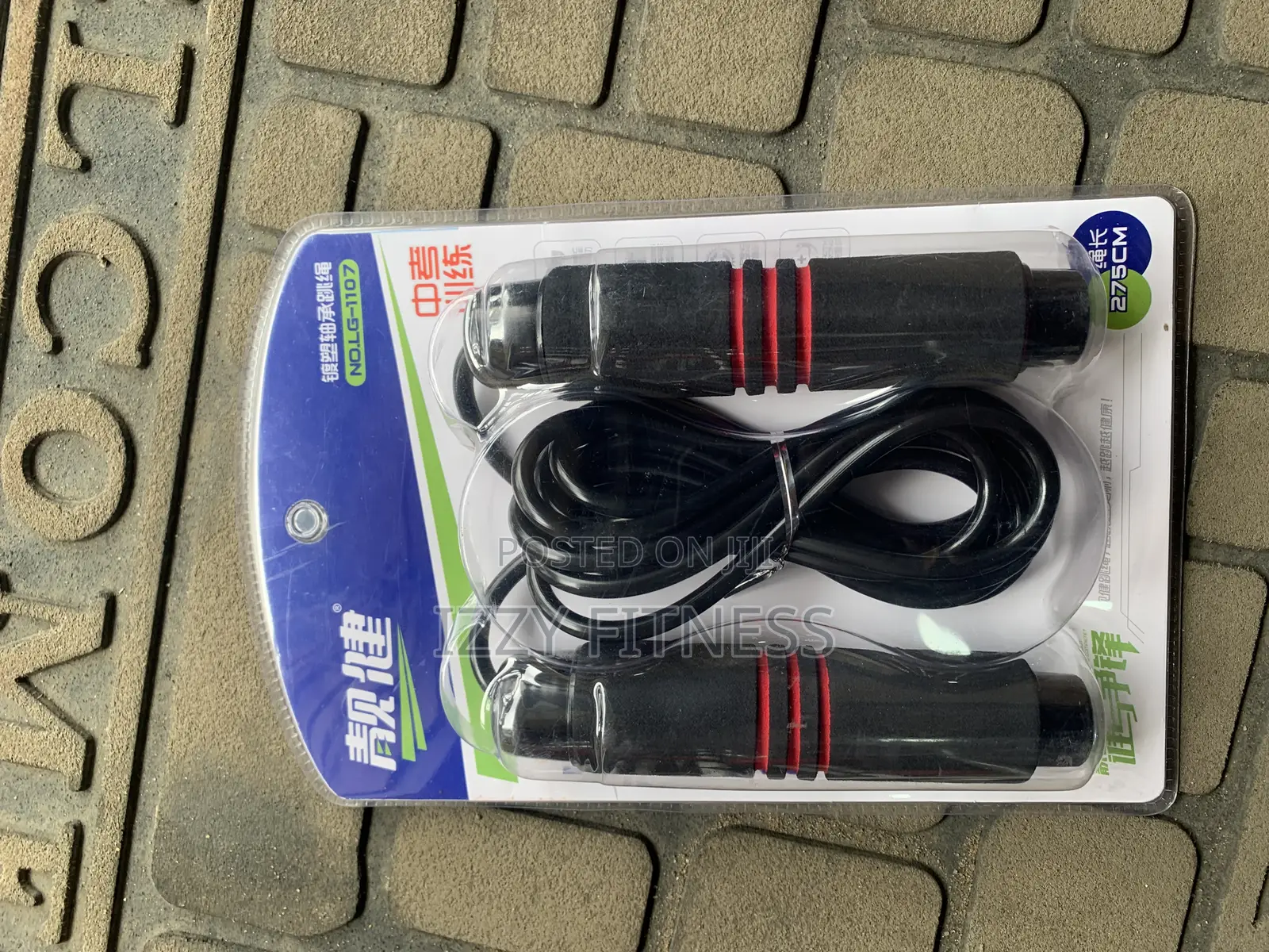 Brand New Skipping Rope