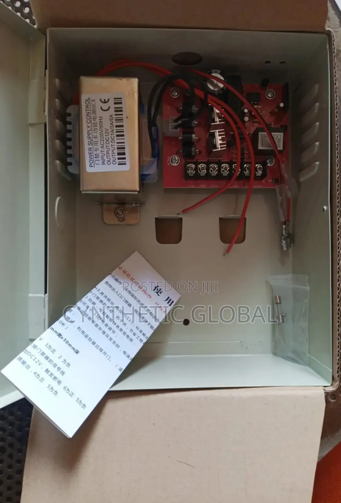 12v 5amps Power Supply for Access Control