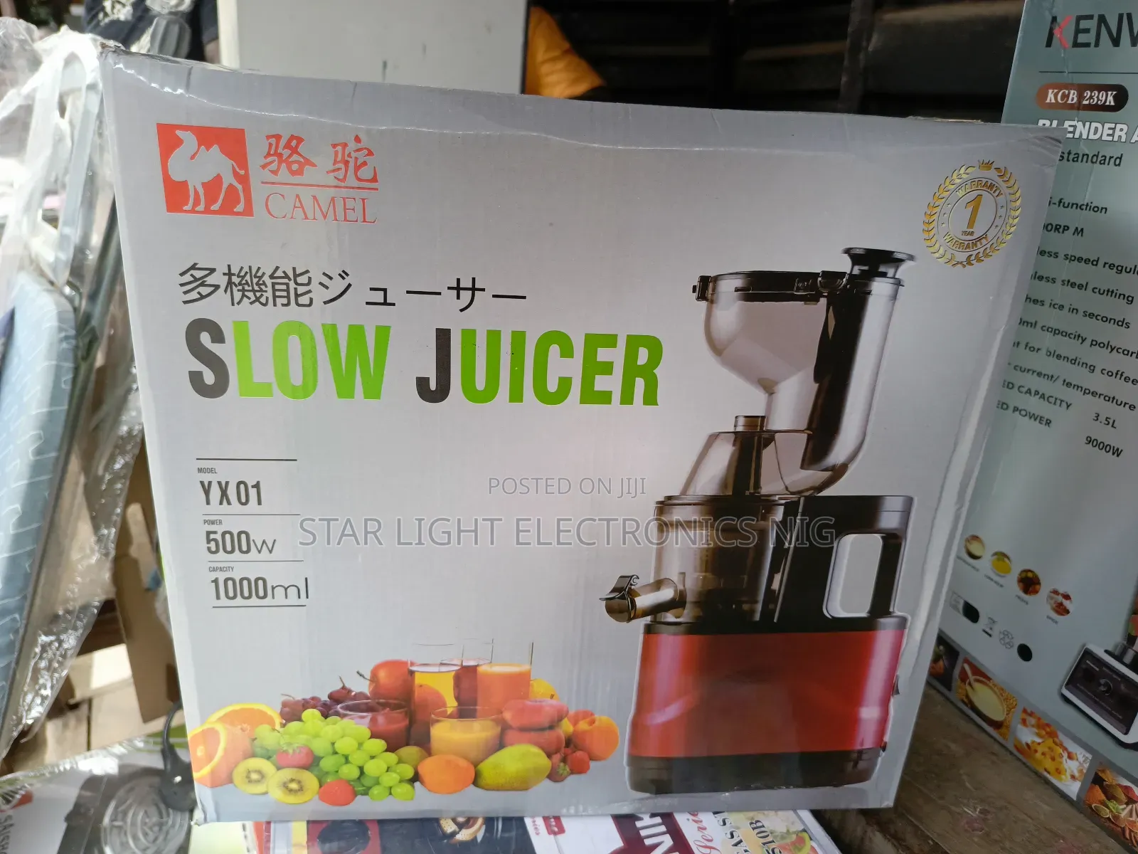 Slow Juicer Carmel