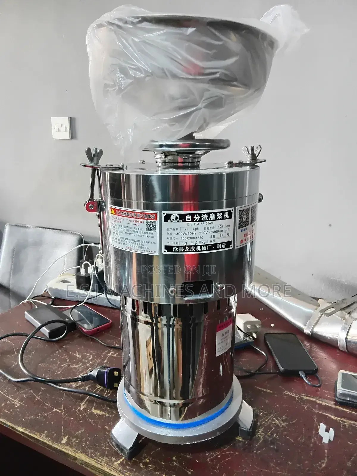Industrial Tiger Nut Machine