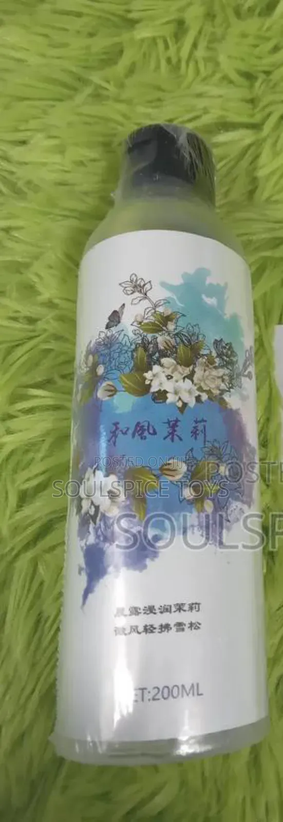 Blue Massage Oil