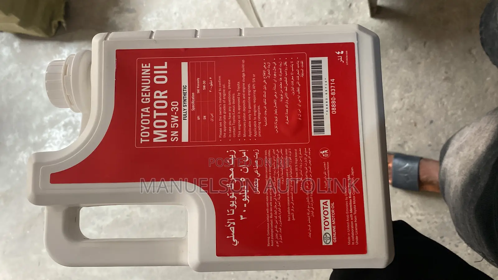 Engine Oil 5w-30 for Camry,Rx350,Highlander,Prado,Hilux