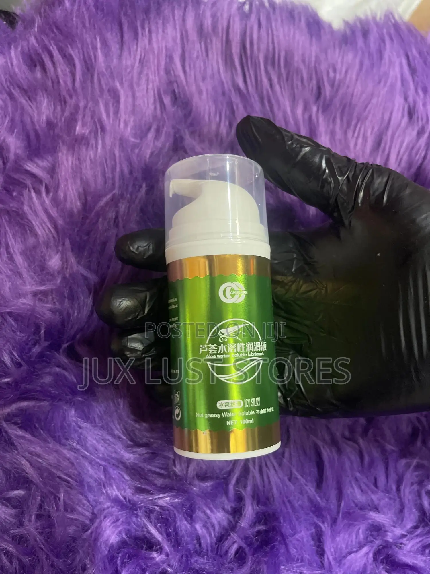 Ice Silky Smooth Lubricant
