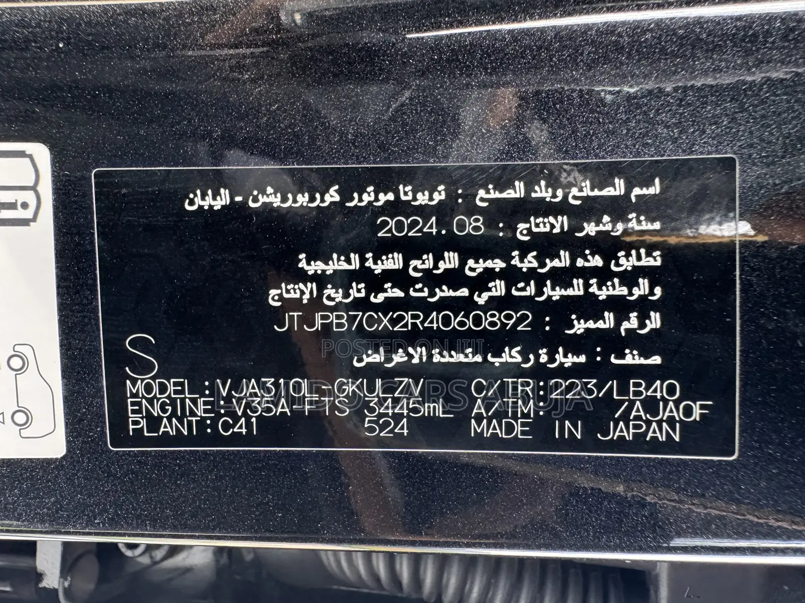 New Lexus LX 2025 Black
