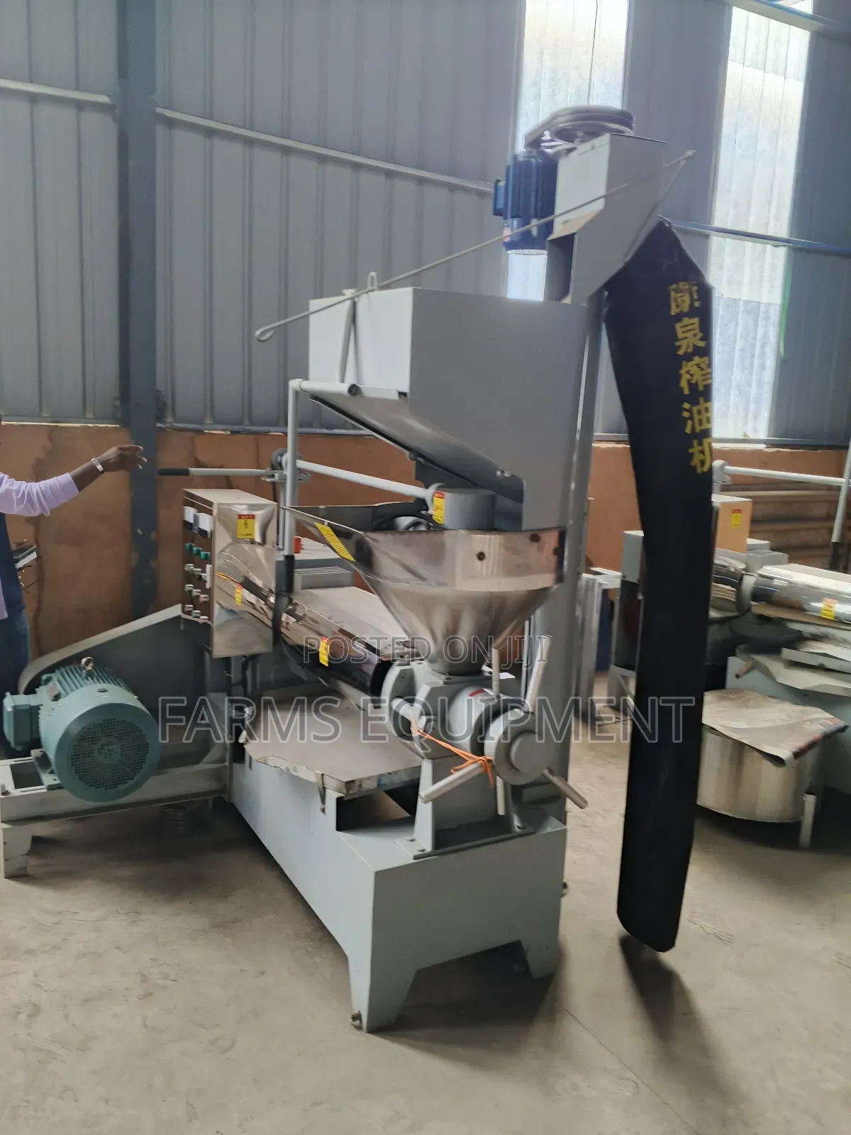 Oil Expeller