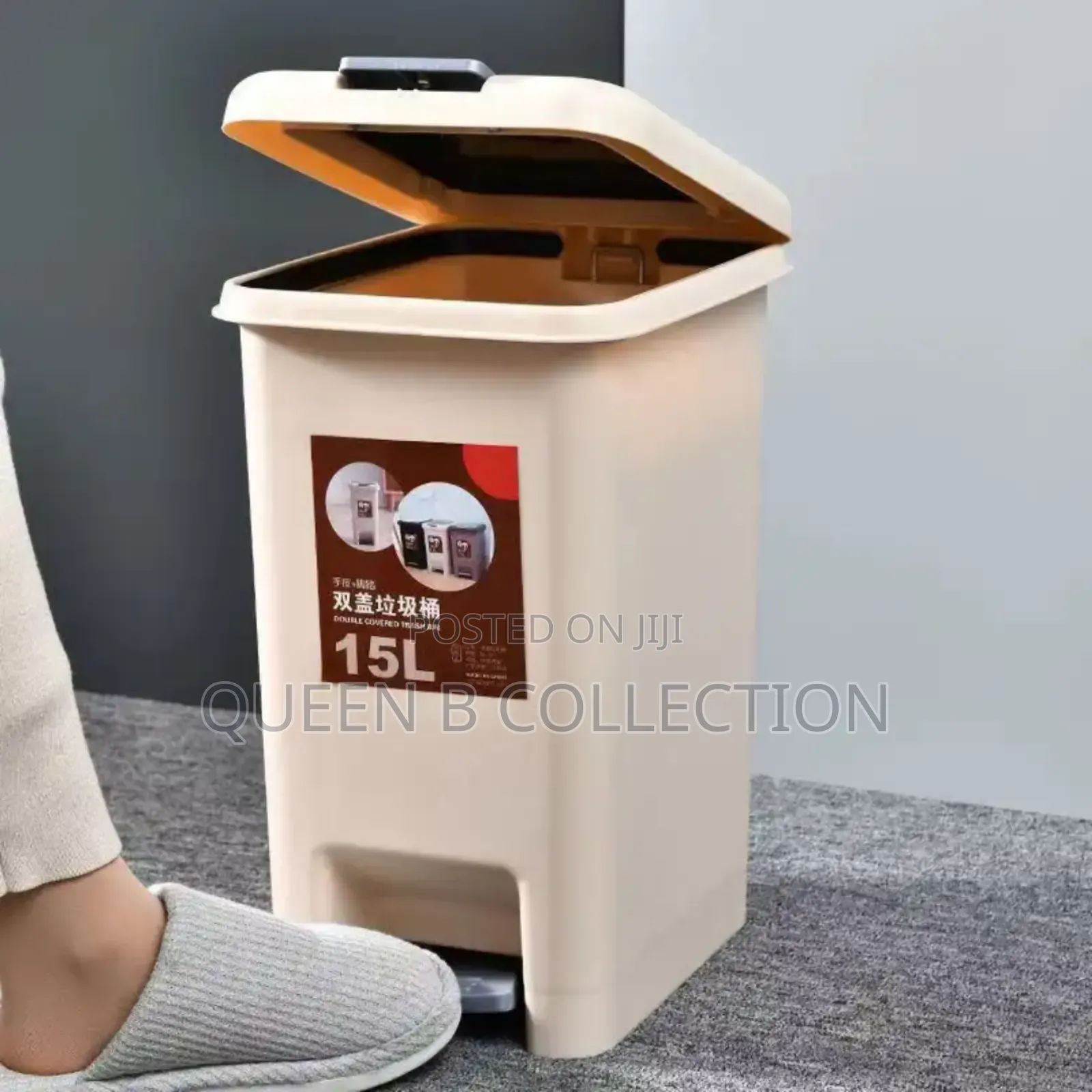 Bin With Pedal