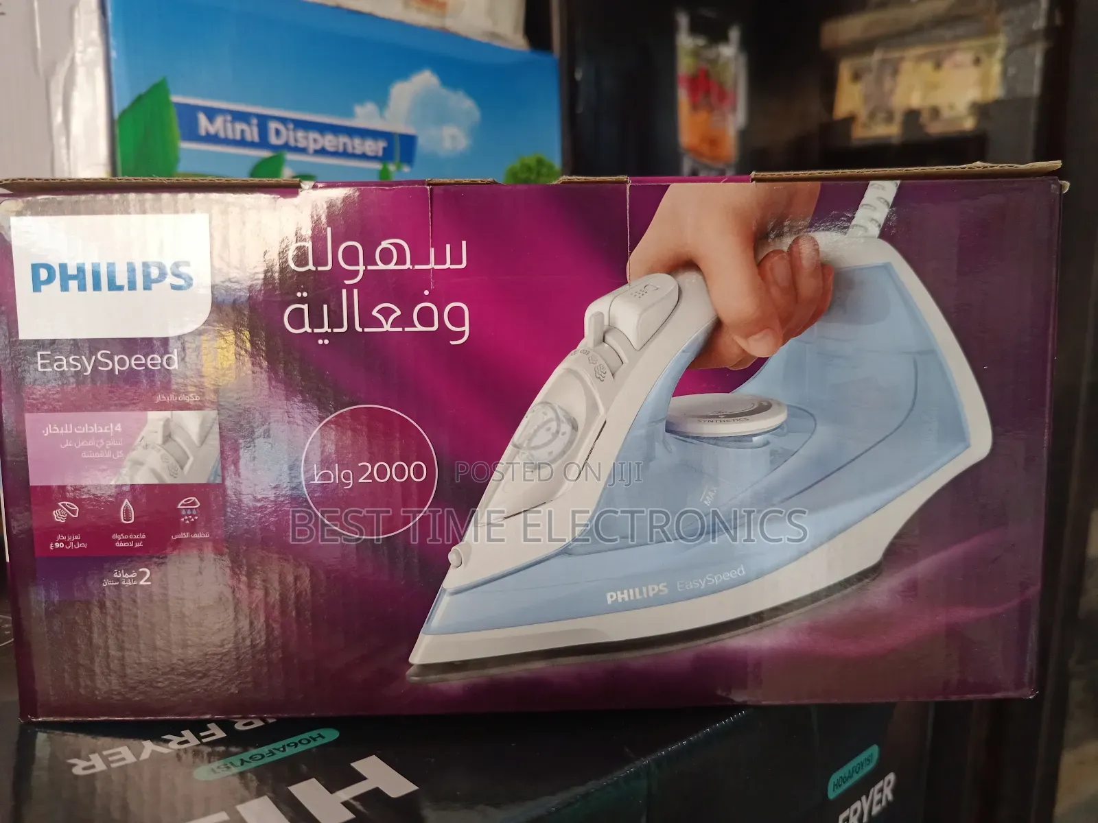 Quality Phillips Steam Iron