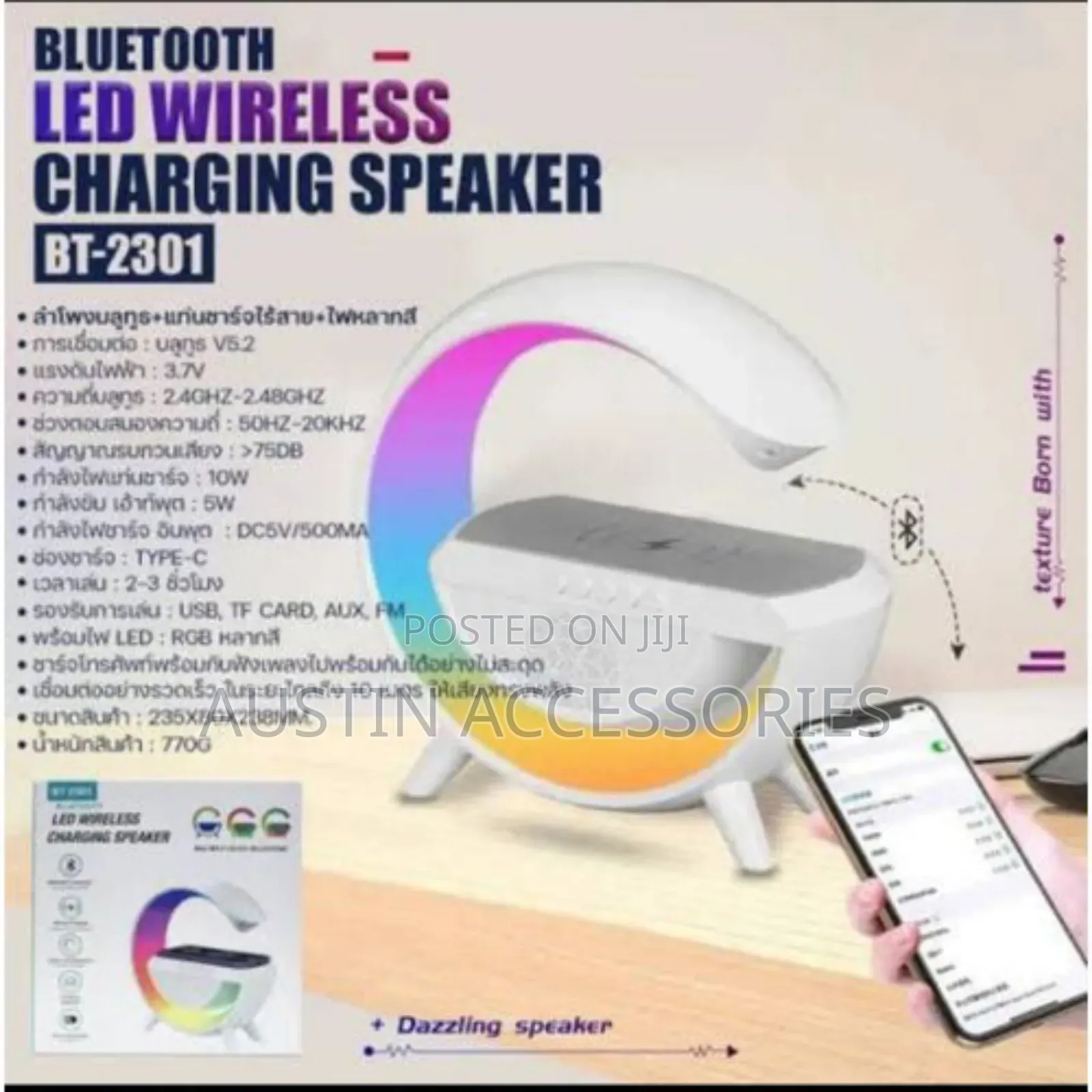 Bluetooth Led Wireless Charging Speaker Bt 2301