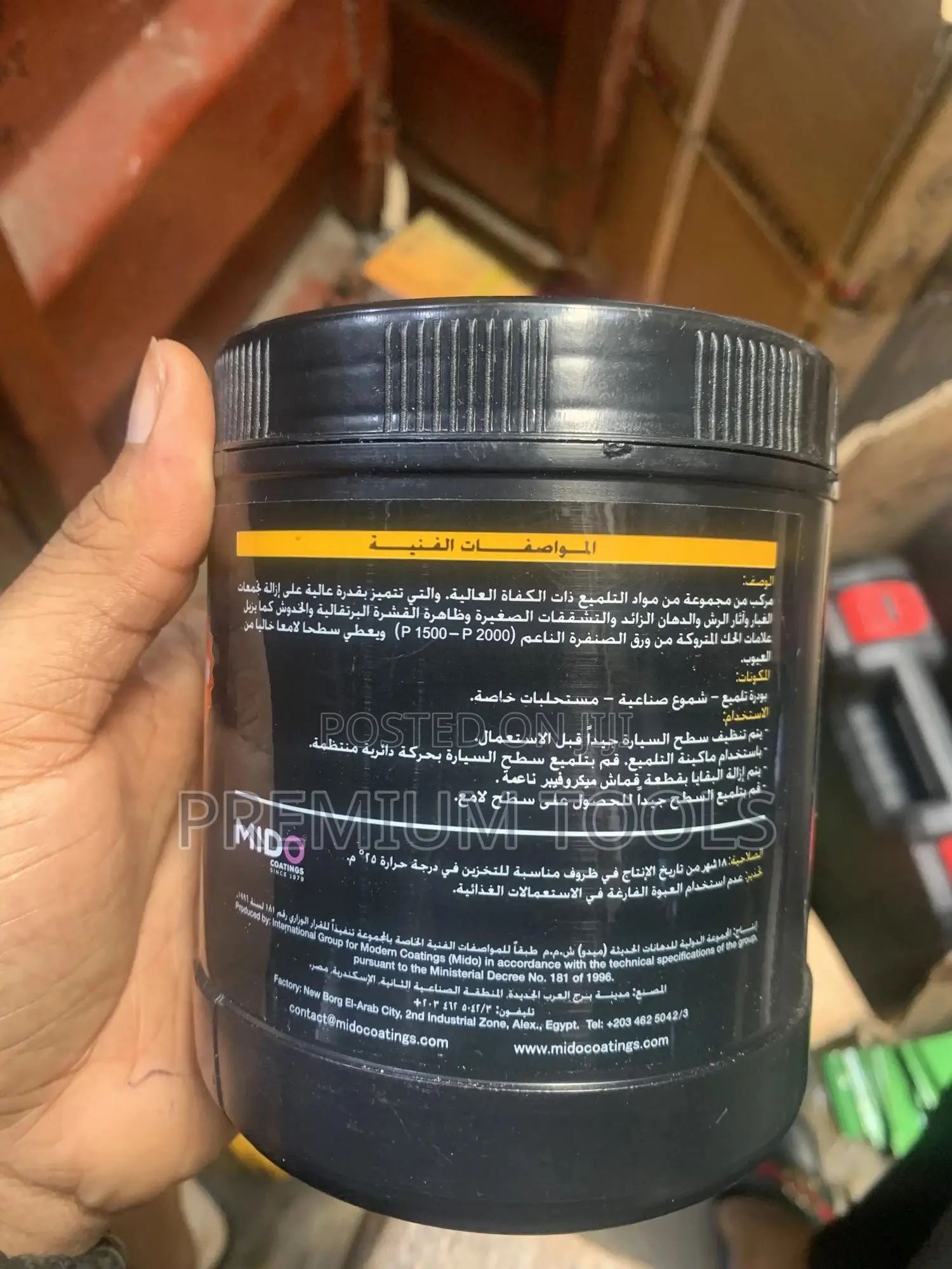 New Gem Surface Polishing Cream