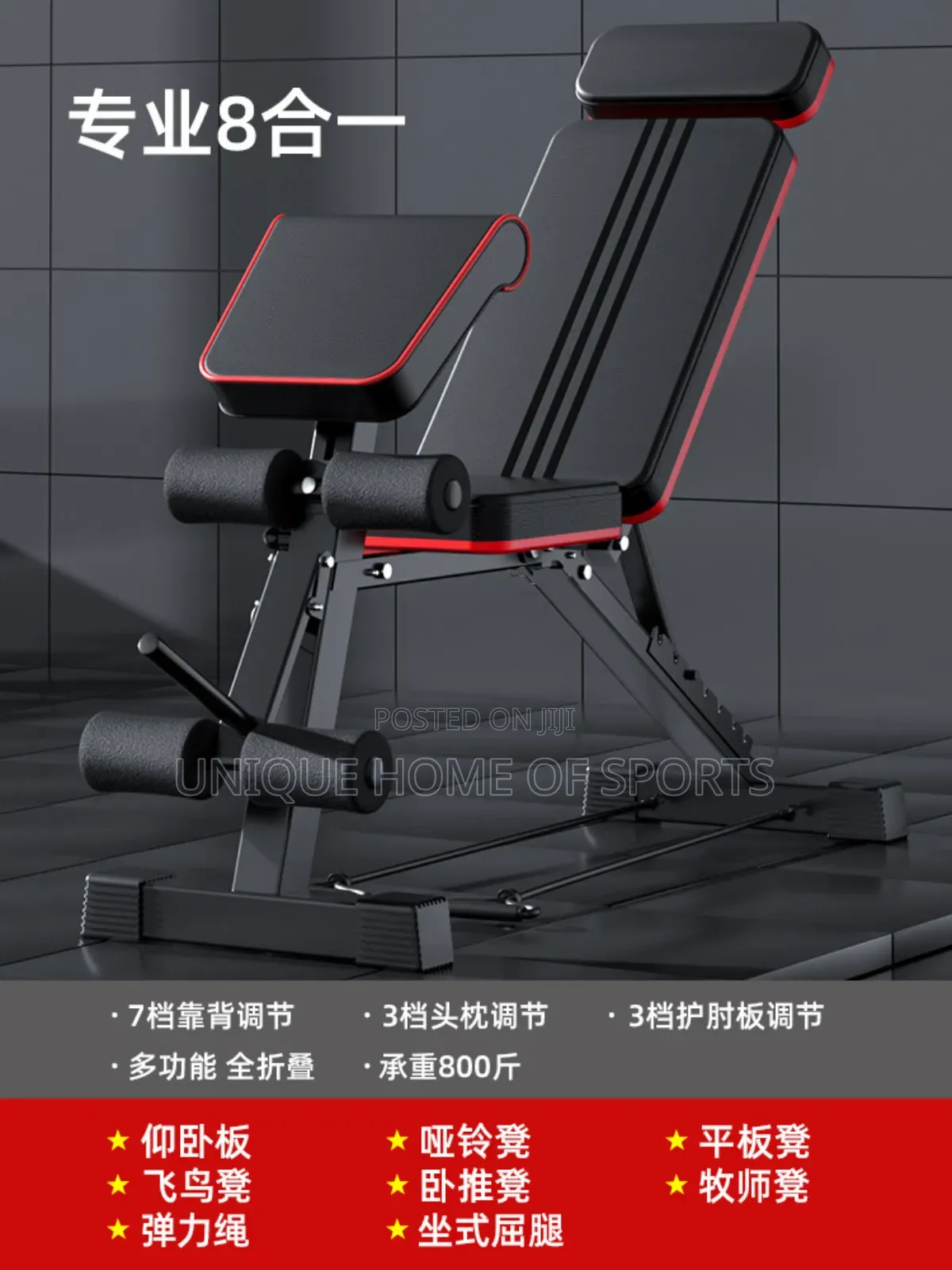 Adjustable Foldable Bench