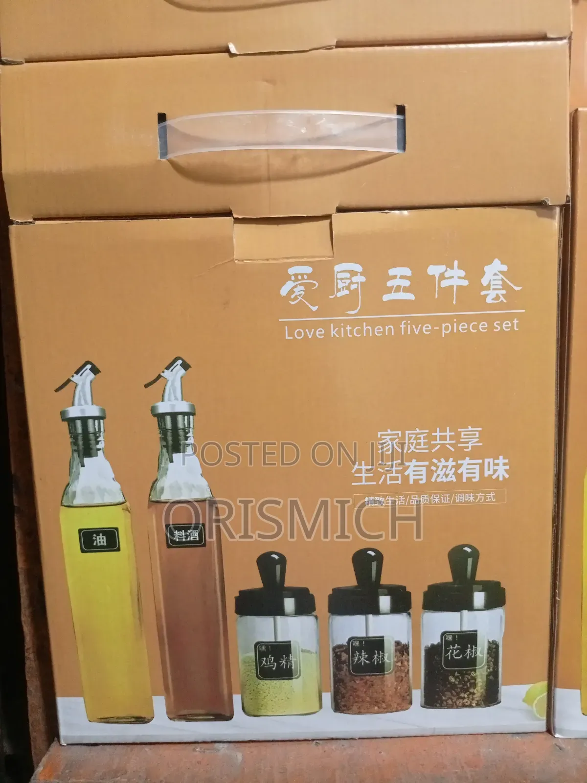 5 Piece of Oil and Jar Set
