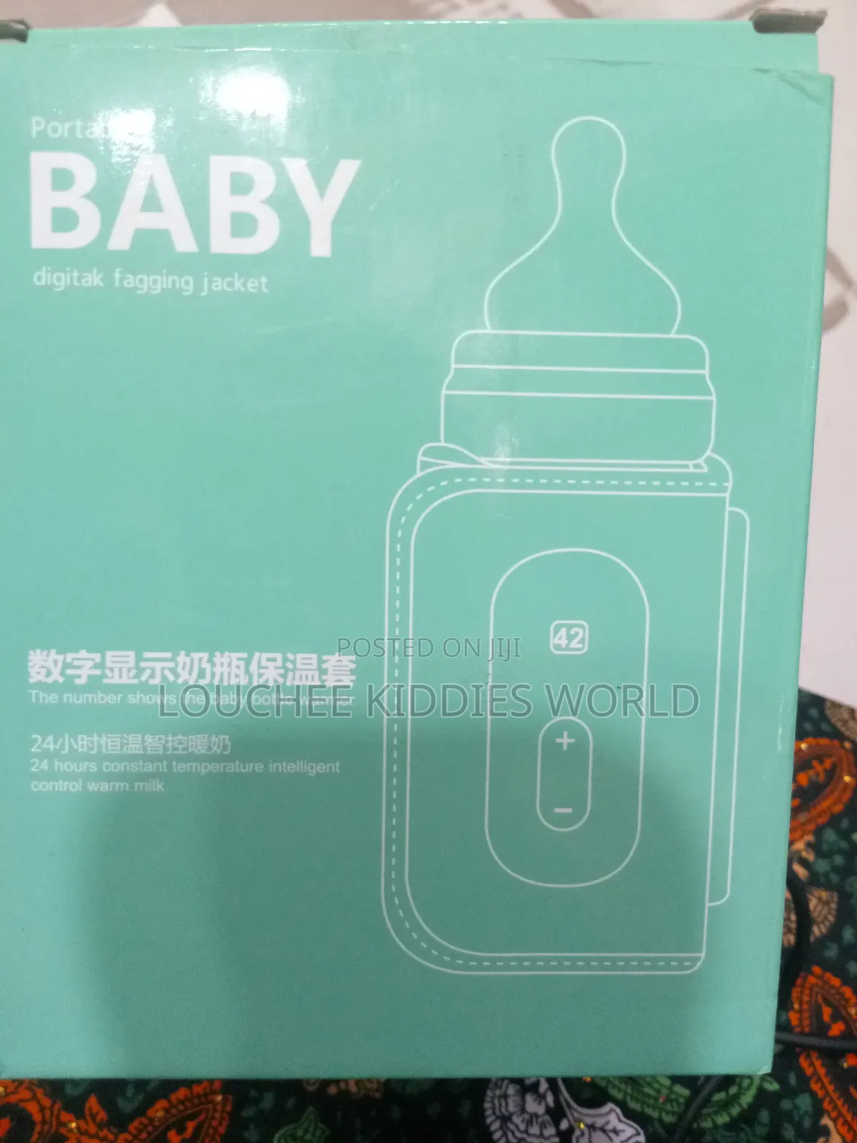 Intelligence Bottle Warmer Wrap