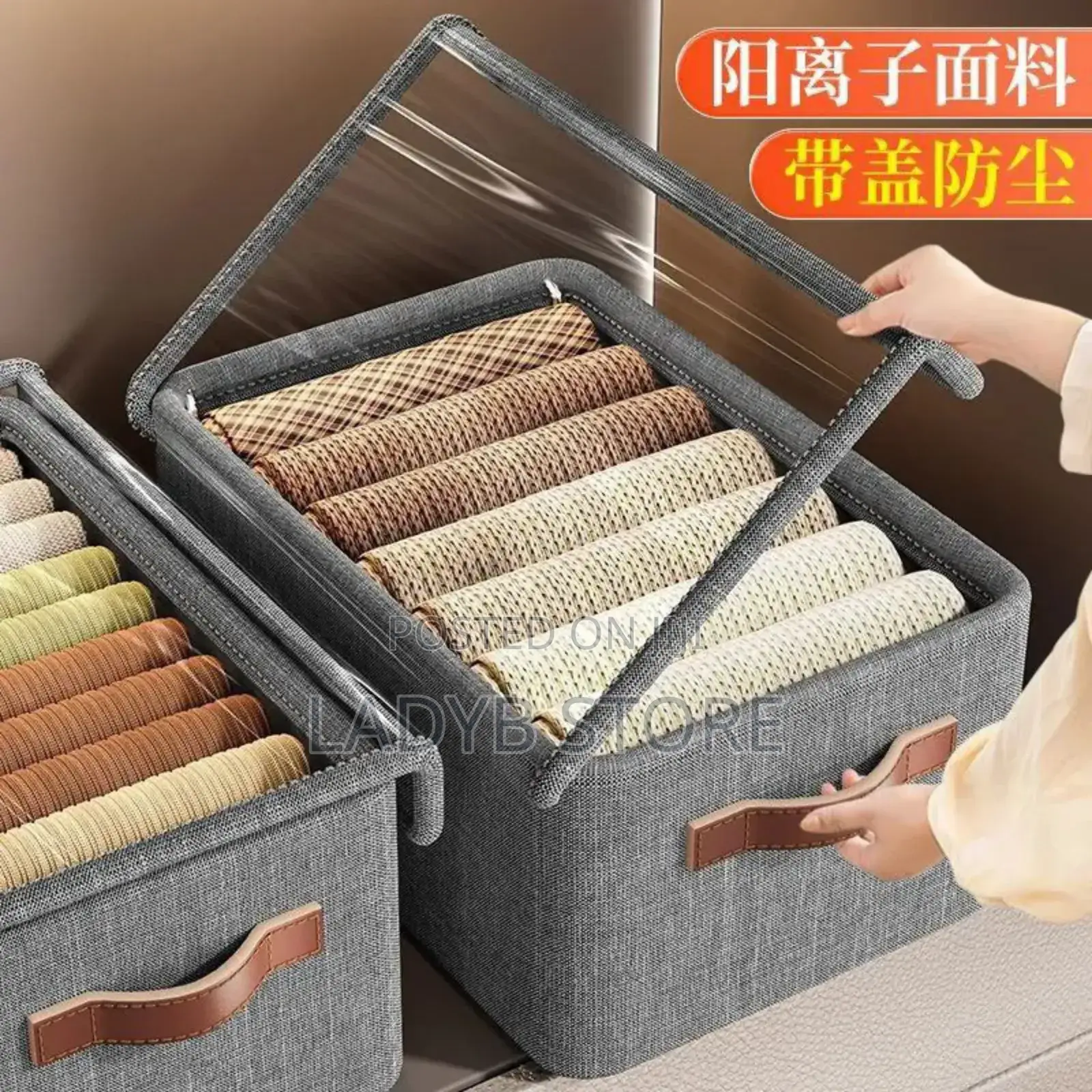 Jean Storage Box With Cover