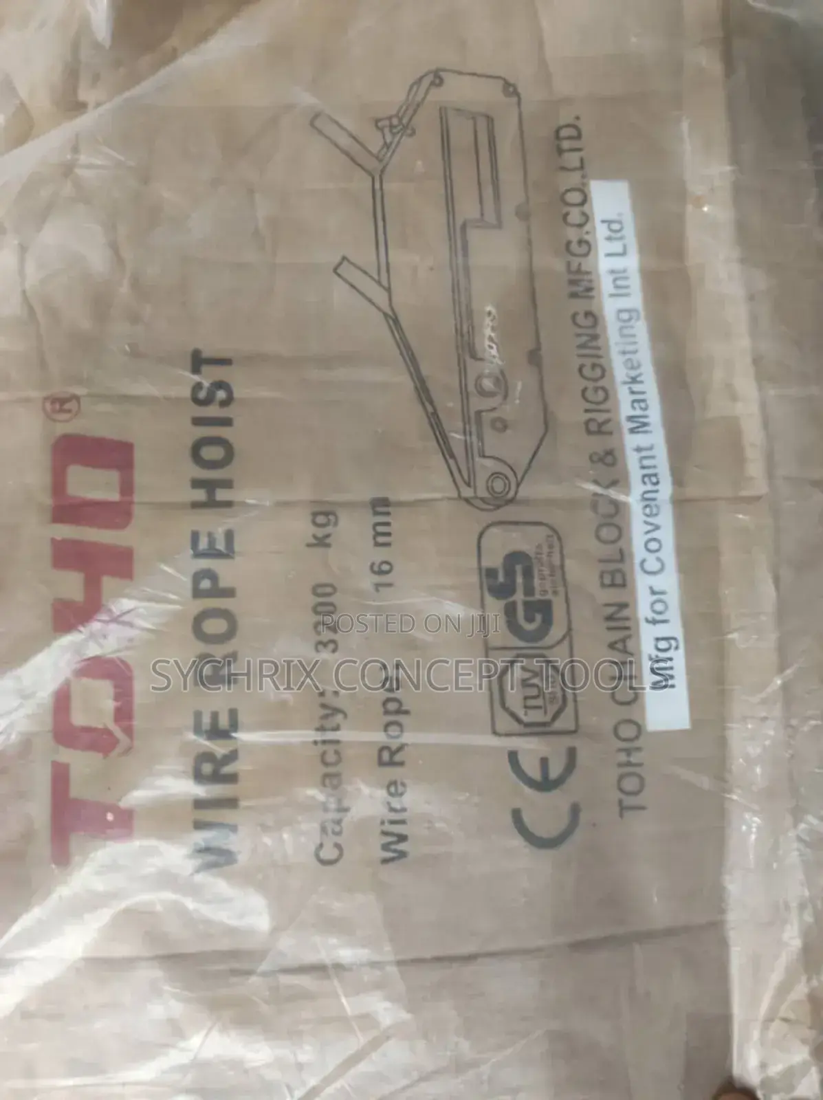 Wire Rope Pulling Hoist-1.6ton