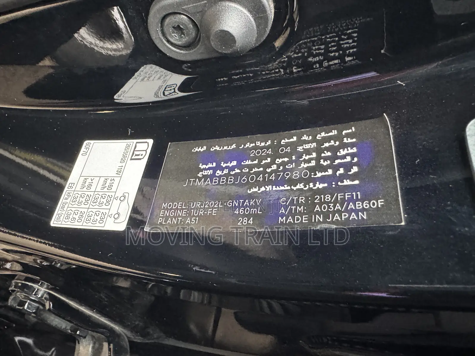 New Toyota Land Cruiser 2024 Black