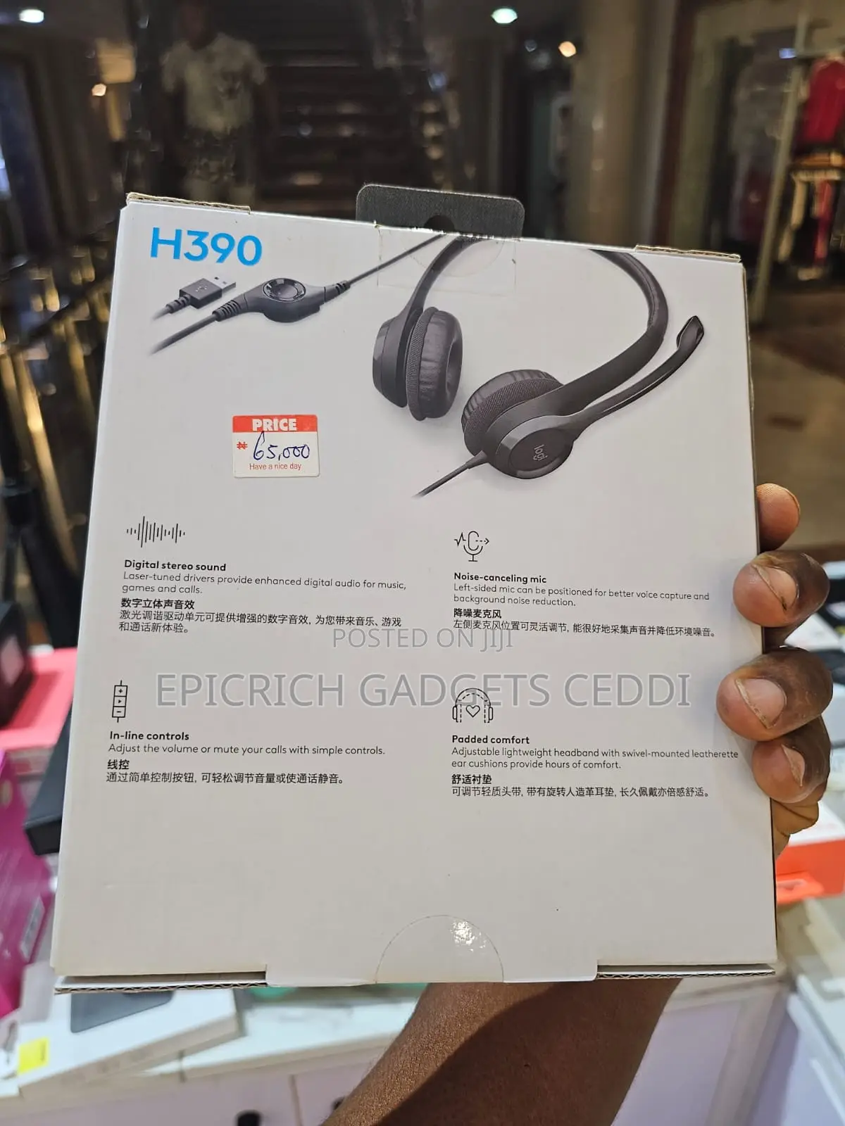 H390 Logitech Headphone With Mic and Anc