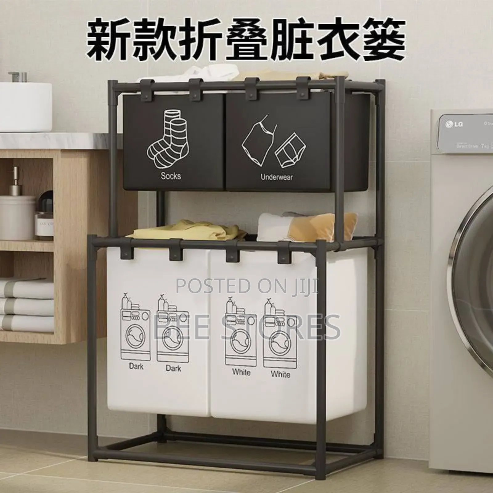 New Design Partition Laundry Storage Caninet Box