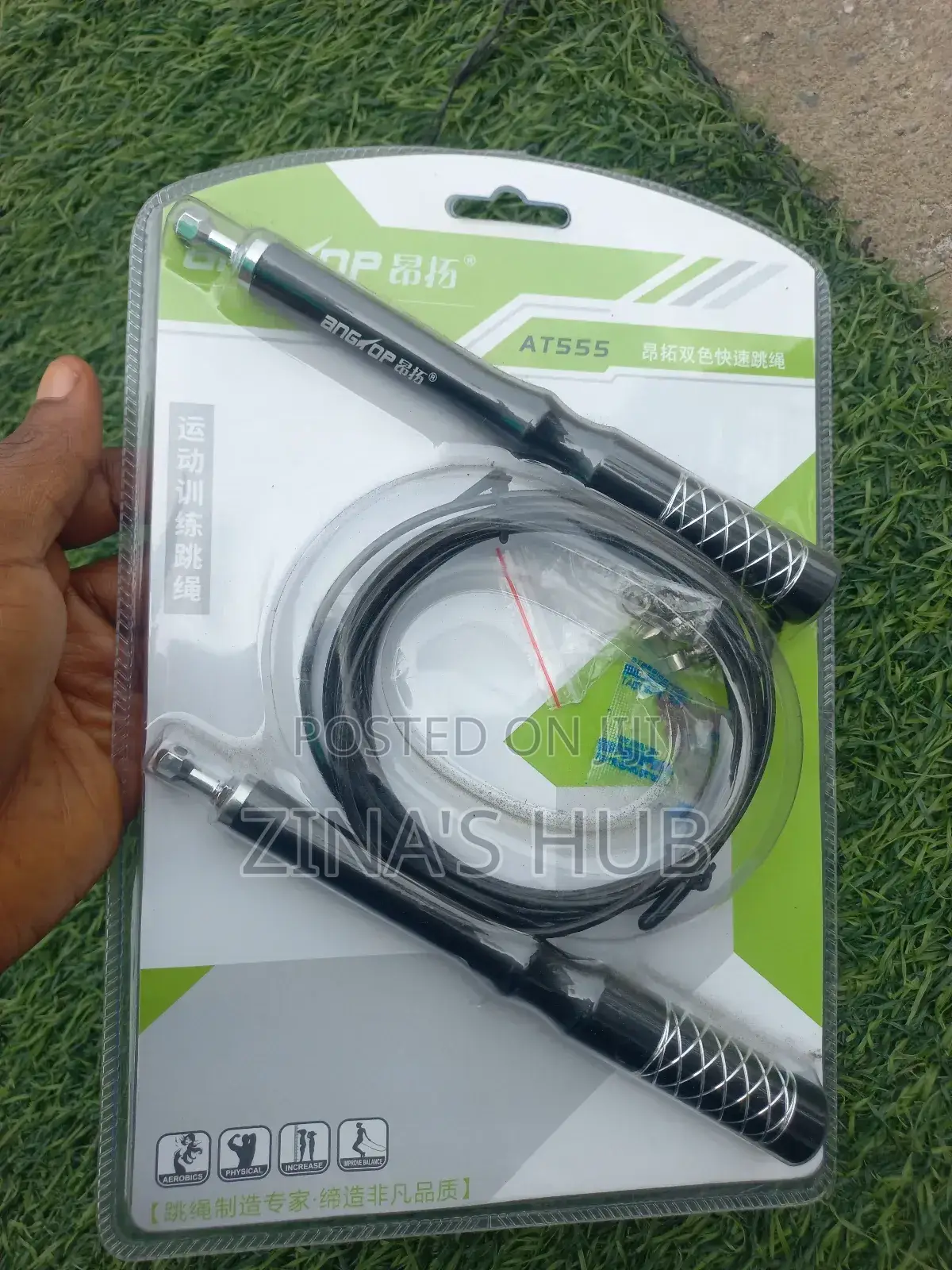 Speed Skipping Rope