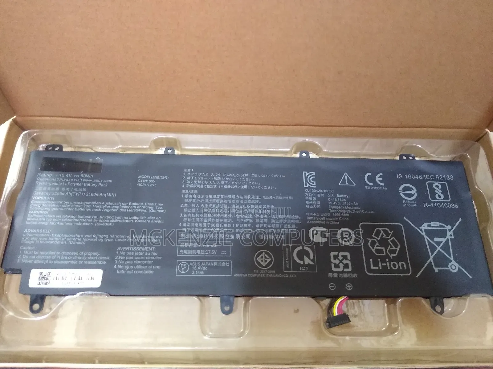 Asus Battery
