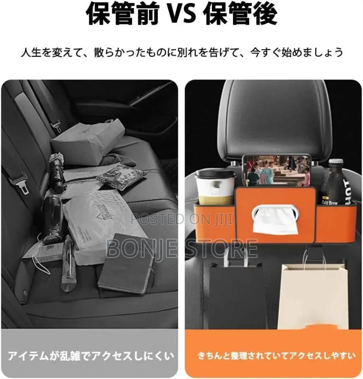 Car Seat Back Organizers With Tissue Box Holders