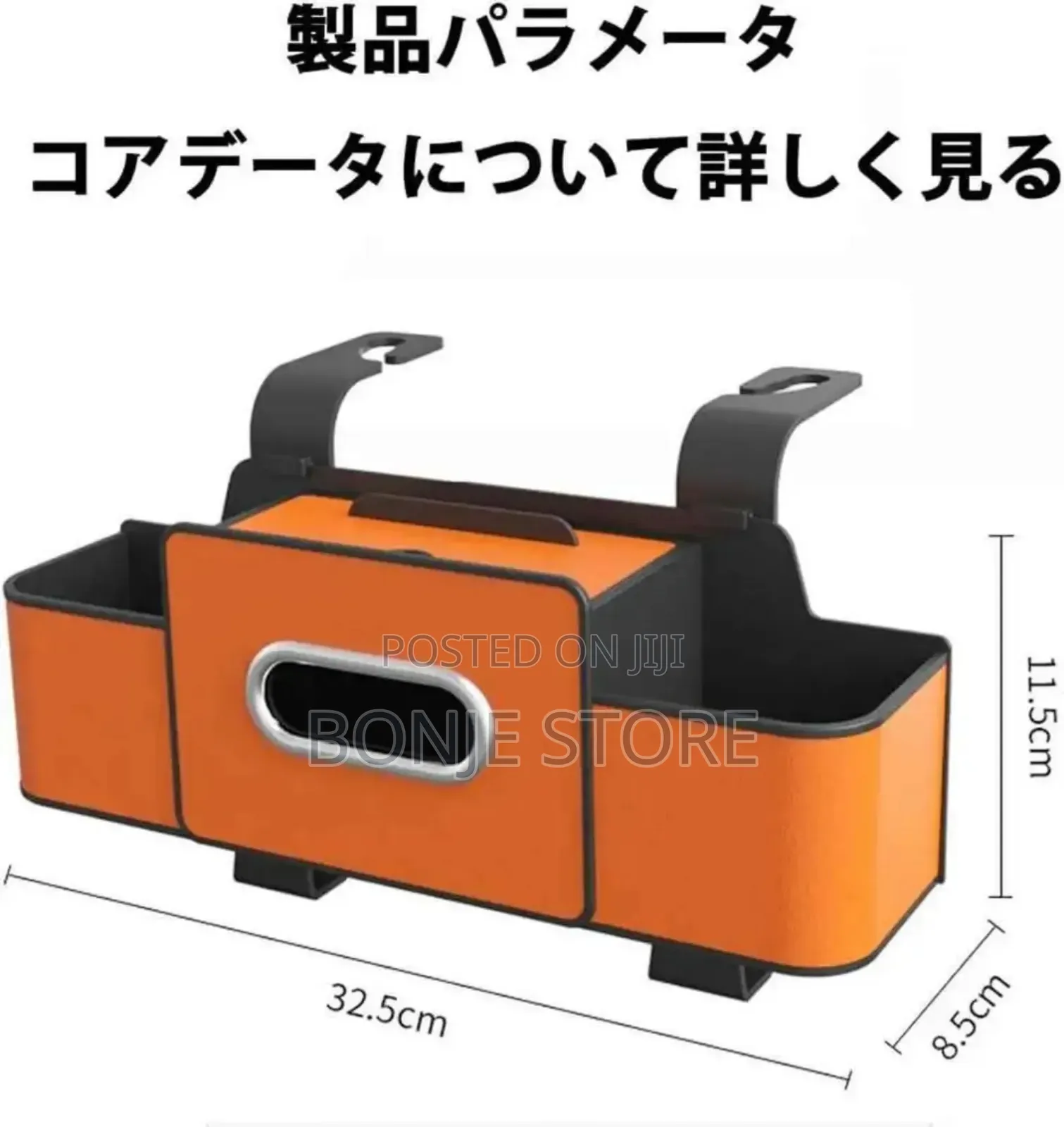 Car Seat Back Organizers With Tissue Box Holders